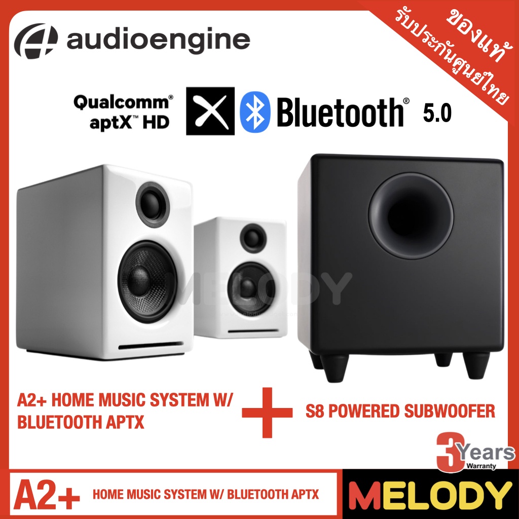 Audioengine A2+ HOME MUSIC SYSTEM W/ BLUETOOTH APTX + Audioengine S8 250W Powered Subwoofer, Built-i