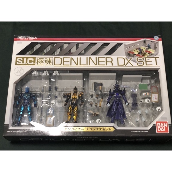 S.I.C denliner dx set kiwami