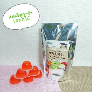 เยลลี่ Casa  สำหรับชูการ์ไกลเดอร์