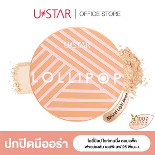 USTAR LOLLIPOP WHITENING COMPACT FOUNDATION SPF 25 PA++