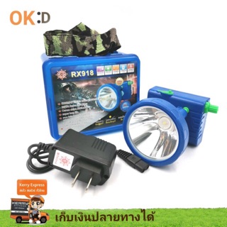 ไฟฉายคาดหัว Super lightพวงมาลัย RX918 กันน้ำ100% ไฟฉายแรงสูง ไฟฉายคาดหน้าผาก (N)