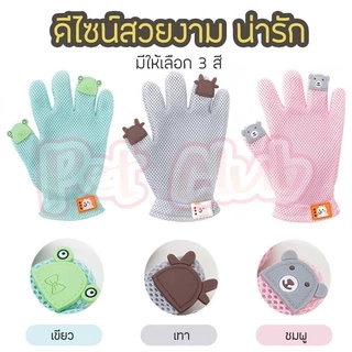 SKISOPGO พร้อมส่ง สไตล์ใหม่!แปรงขน ขนแมว ขนสุนัข ถุงมือแปรงขน