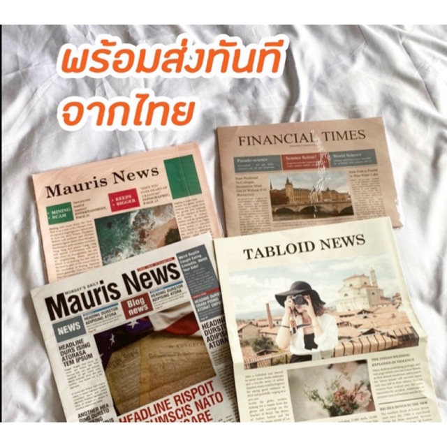 หนังสือพิมพ์ Prop พร๊อพถ่ายรูป ผู้ดีอังกฤษ น่ารักมากๆ (2คู่)8หน้า