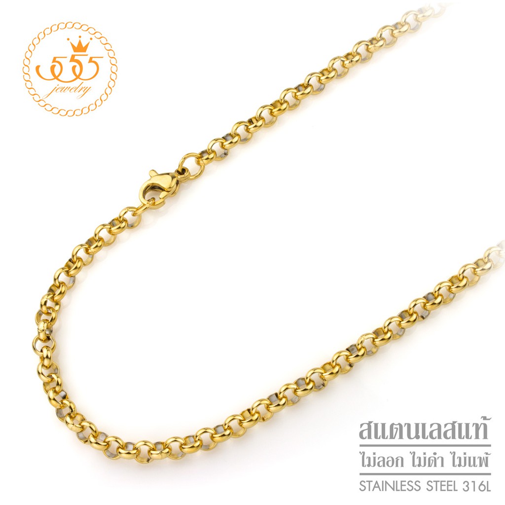 555jewelry สร้อยคอโซ่ ลาย Round Chain ดีไซน์ Unisex รุ่น MNC-C099 - สร้อยสแตนเลส สร้อยคอผู้ชาย สร้อย