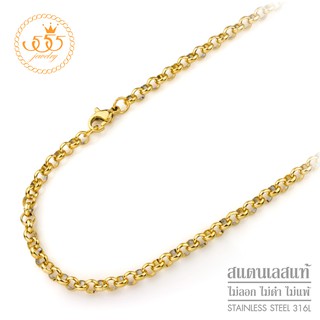 555jewelry สร้อยคอโซ่ ลาย Round Chain ดีไซน์ Unisex รุ่น MNC-C099 - สร้อยสแตนเลส สร้อยคอผู้ชาย สร้อยคอผู้หญิง (CH29)