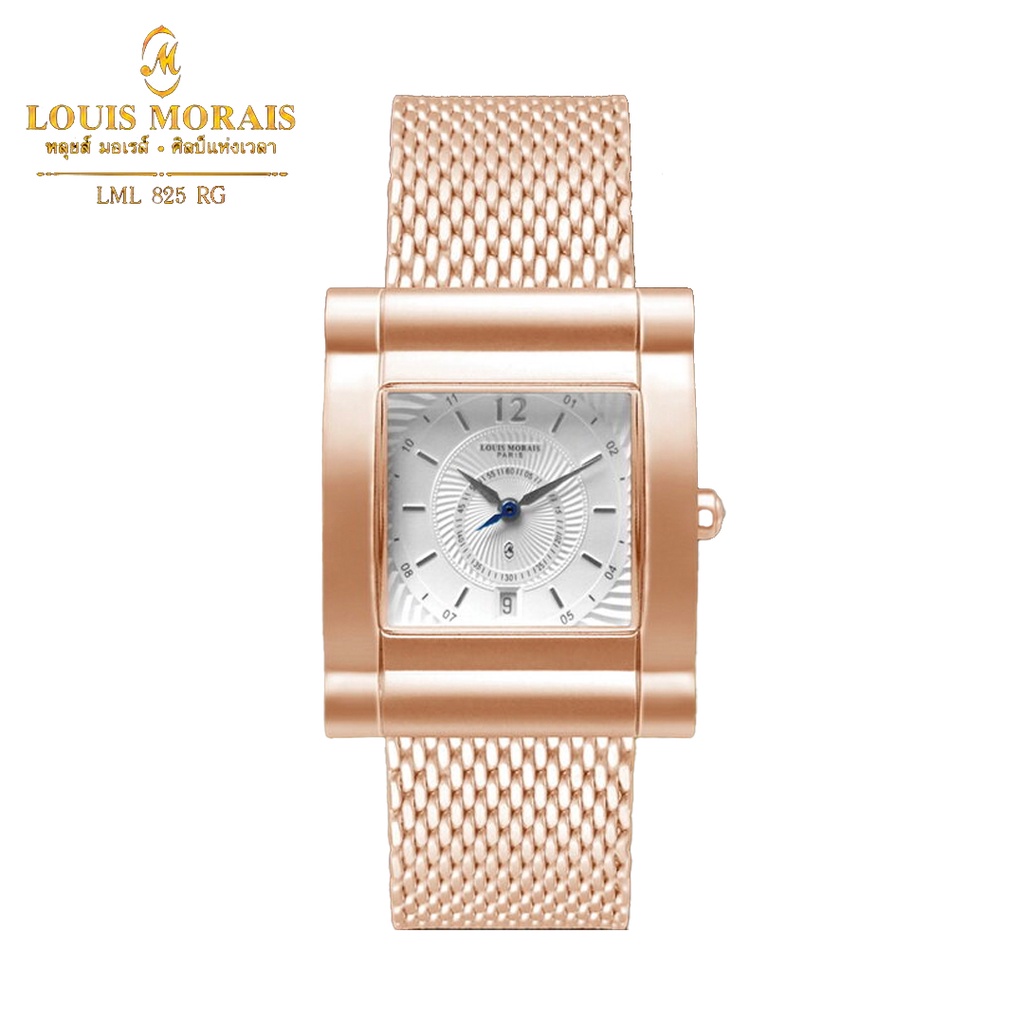 [ของแท้] Louis Morais นาฬิกาข้อมือรุ่น LML825RG