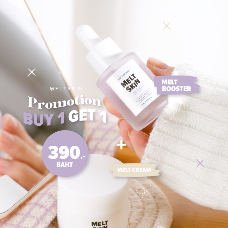 1 แถม 1 Meltskin white & smooting ครีมทารักแร้ขาว