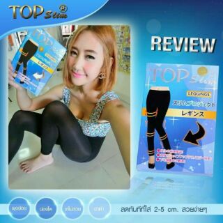 Topslim Legging