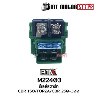 รีเลย์สตาร์ท Relay รีเรย์สตาร์ท CBR 150 (M22403)