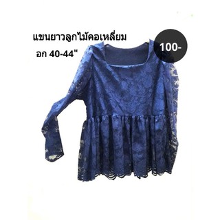 เสื้อแขนลูกไม้คอเหลี่ยมระบายล่าง