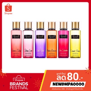 ** [ ของแท้ ] ** Victoria ‘s secret fragrance mist 250ml💯 มีถุงค่ะ 🛍 //ฉีดตัว ผมหอม ช้อป//ของขวัญให้เพื่อน ของขวัญให้แฟน