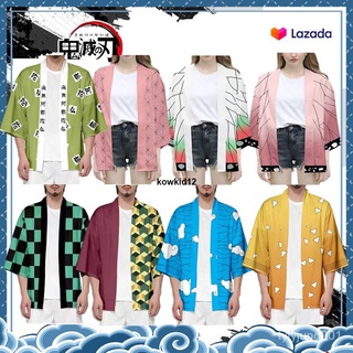 ❤️👻ชุดคอสเพลย์ Anime เสื้อดาบพิฆาตอสูร ชุดชิโนบุ Demon Slayer Kimetsu No Yaiba Cosplay Shinobu Giyuu เสื้อชิโ