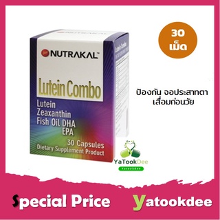 Nutrakal Lutein Combo นูทราแคล ลูทีน คอมโบ บรรจุ 30 แคปซูล