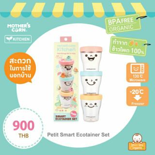 MOTHERS CORN (มาเธอร์ส์ คอร์น) Petit Smart Ecotainer ถ้วยบรรจุอาหาร 3 ใบ สีสันสดใส ทำจากข้าวโพด 100%