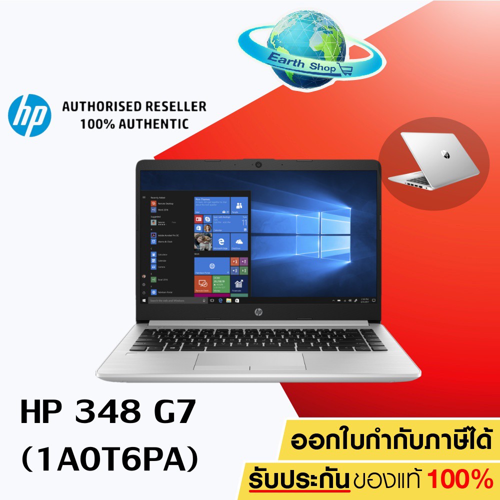 โน๊ตบุ๊ค HP 348 G7 Notebook Core i5 (1A0T6PA)พร้อม Operating system Windows 10 Home Single Language