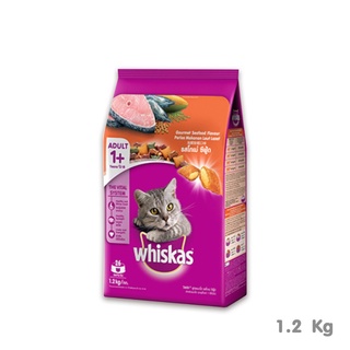 [ส่งฟรี] Whiskas Pockets Adult Gourmet Seafood วิสกัสพ็อกเกต รสโกเม่ซีฟู้ด 1.2Kg