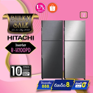 Hitachi ตู้เย็นแบบ 2 ประตู รุ่น R-H200PD 7.2 คิว สี BSL สีBBK Inverter RH200PD RH200