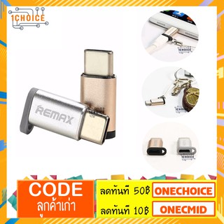 Remax Micro USB / TYPE-C รุ่น RA-USB1