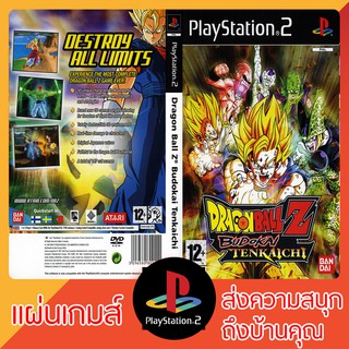 แผ่นเกมส์ PS2 : DragonBall Z Budokai Tenkaichi [USA]