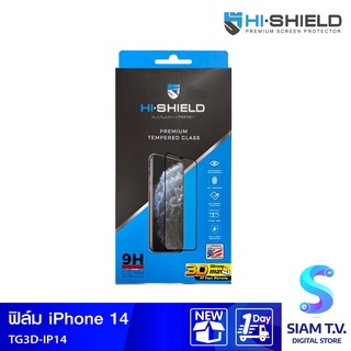 HISHIELD TG 3D Strong MAX IPHONE14 โดย สยามทีวี by Siam T.V.