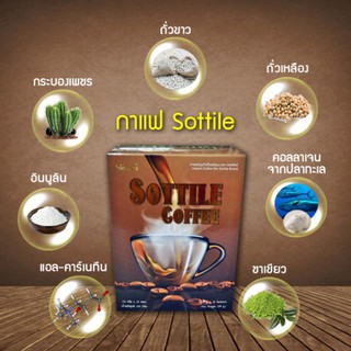 Sottile Coffee (1 กล่อง×10 ซอง)