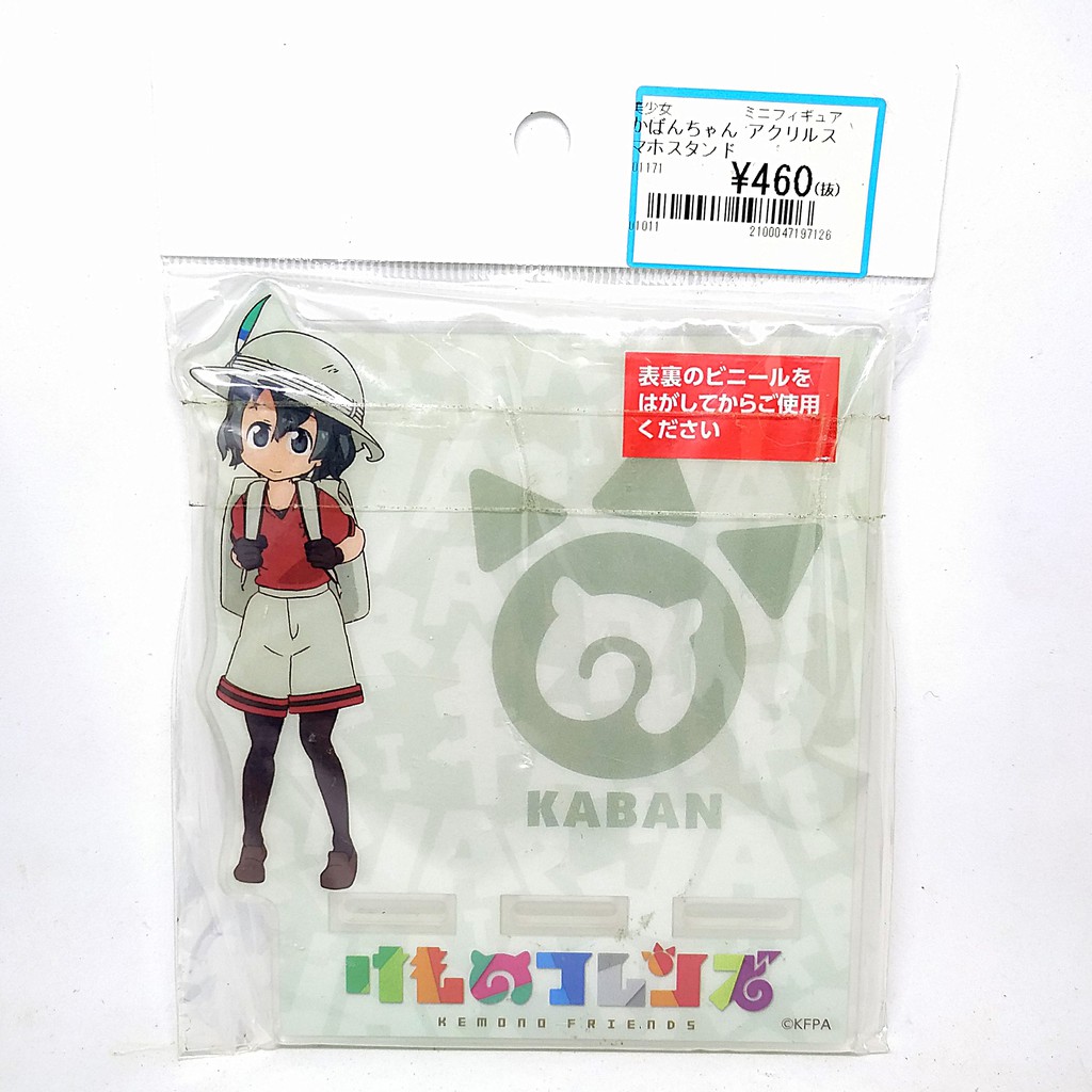 Kaban ที่ตั้งโทรศัพท์ การ์ตูน Kemono Friends (เคะโมะโนะเฟรนด์ส) งานลิขสิทธิ์แท้จากญี่ปุ่น