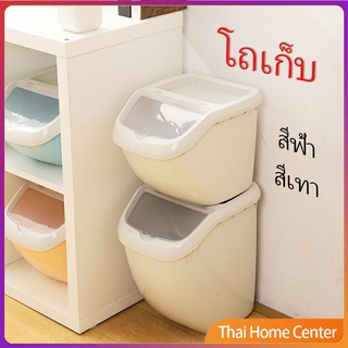 ถังข้าว ถังใส่อาหารสัตว์เลี้ยง  ป้องกันความชื้น ป้องกันแมลงเข้า โถข้าว pet Storage bucket