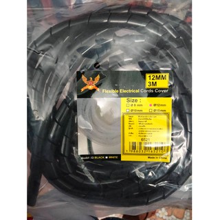 NETWORK CABLE WRAP ไส้ไก่เกลียวเก็บสายไฟ ขนาด 12mmx3M สีดำ