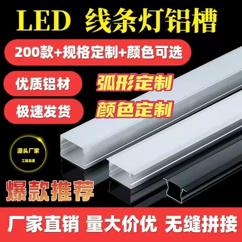 รางอลูมิเนียม Led ฝังพื้น ถูกที่สุด พร้อมโปรโมชั่น ก.ค.  2023|Biggoเช็คราคาง่ายๆ