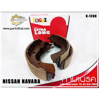 ก้ามเบรคยี่ห้อ Foguz ใช้สำหรับรุ่นรถ NISSAN NAVARA 2WD,4WD ปี 07-13 (K-1280)