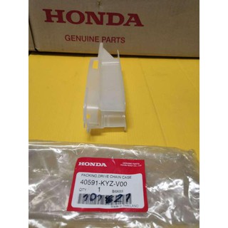 ﻿แผ่นรองโซ่หุ้มสวิงอาร์ม รุ่น W125i​ ปลาวาฬ (2012-1017/ปลาวาฬ)แท้เบิกศูนย์Honda.100%



 เก็บเงินปลายทาง