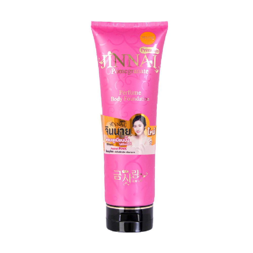 จินนายหลอดชมพู, หลอดดำ SPF 50 จินนายโลชั่นทาผิวซีซีครีมทาผิวกาย ครีมกันแดด มีขนาด 80 กรัม