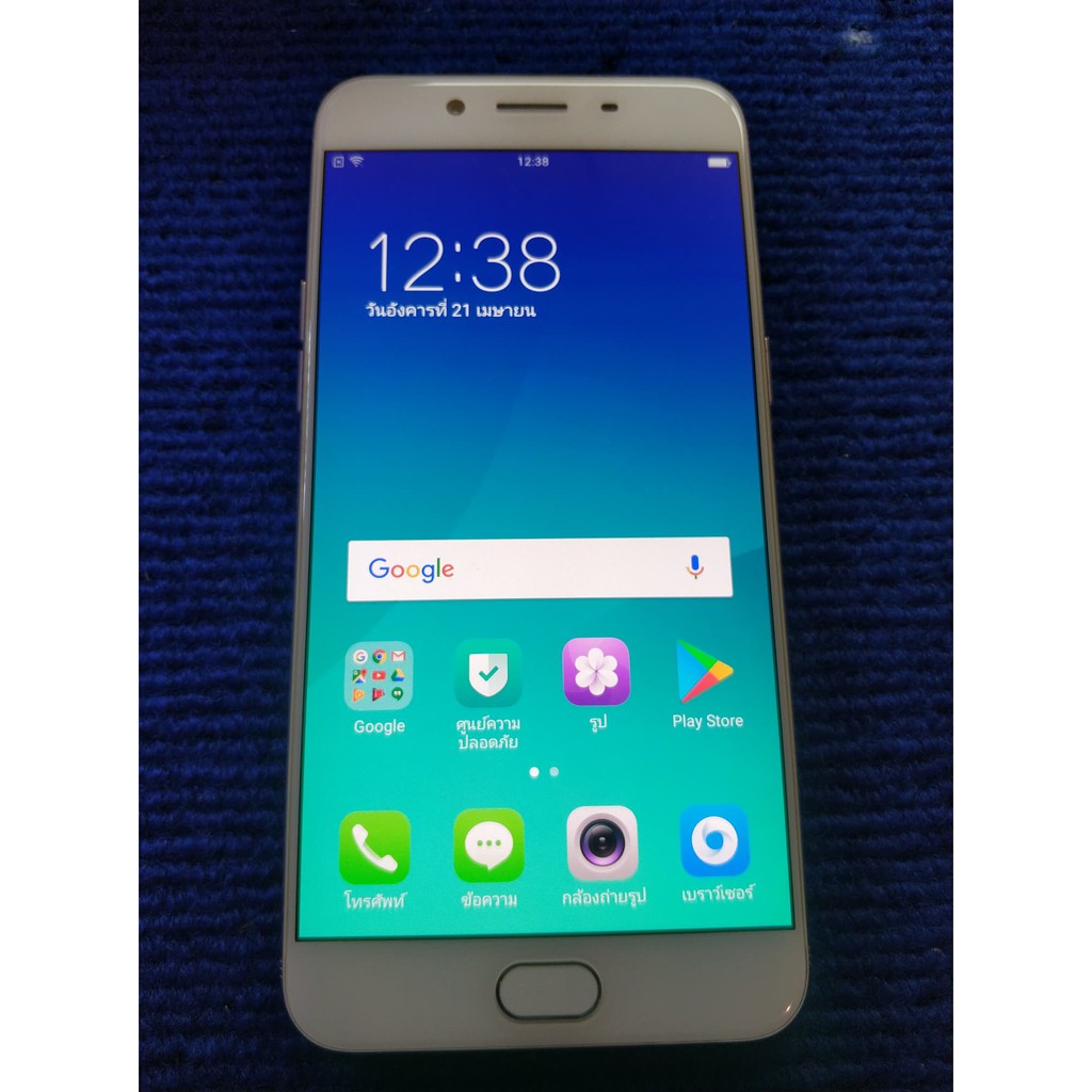 OPPO R9S 4/64 มือสอง สภาพ 97%