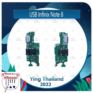 USB  Infinix Note 8 (แถมฟรีชุดซ่อม) อะไหล่สายแพรตูดชาร์จ แพรก้นชาร์จ Charging Connector Port Flex Cable（ได้1ชิ้นค่ะ)