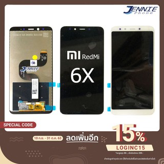 จอ Redmi A2 / 6X หน้าจอ Redmi 6X A2  จอชุด LCD Xiaomi Redmi A2 / 6X