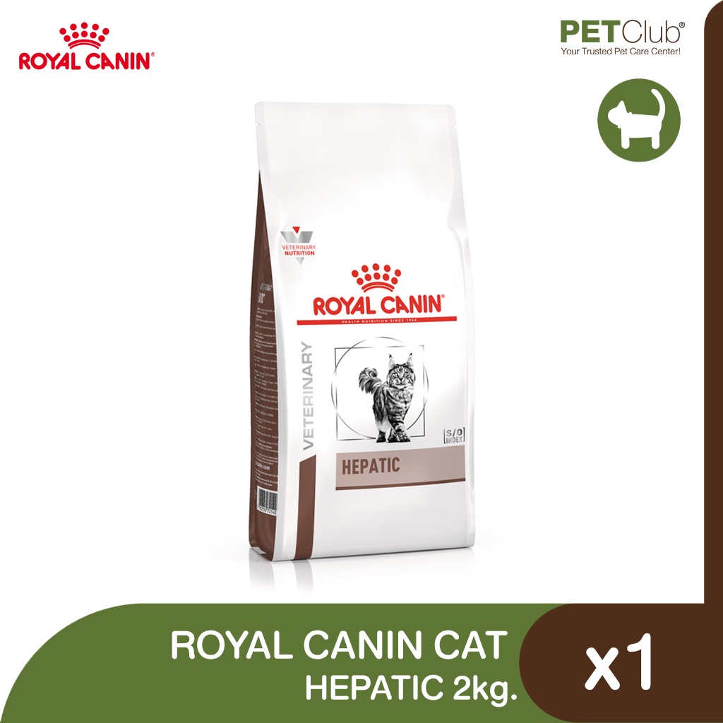 [PETClub] Royal Canin Vet Cat - Hepatic (2kg.)