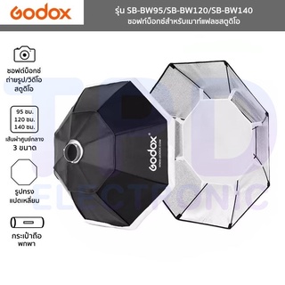 Godox ซอฟท์บ็อกซ์ทรงแปดเหลี่ยม รุ่น SB-BW95/SB-BW120/SB-BW140 Octagon Softbox