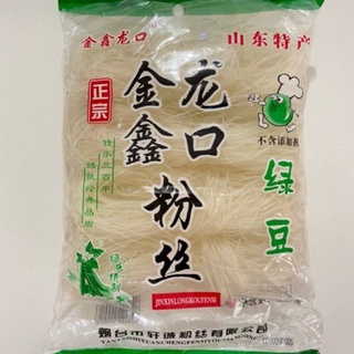 正宗龙口粉丝小包装山东特产绿豆粉凉菜扇贝细粉条200g วุ้นเส้นทำจากถั่วเขียว ขนาด 200 กรัม