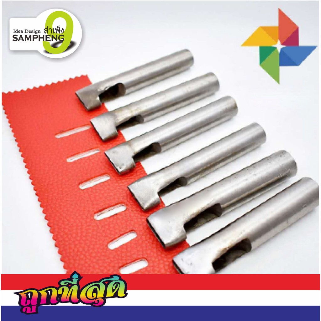 Ct226 - mt5 เหล็กตอกรู ตุ๊ดตู่  เหล็กเจาะรู เหล็กเจาะหนัง  แบบวงรีปั้มรู เจาะรู ตอกรู(พร้อมส่งจากกรุ