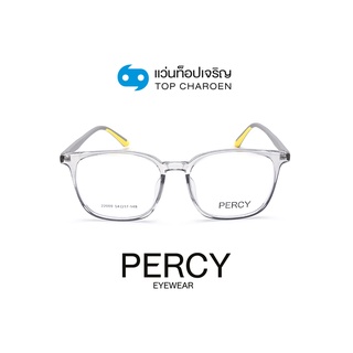 PERCY แว่นสายตาวัยรุ่นทรงเหลี่ยม 22009-C4 size 54 By ท็อปเจริญ