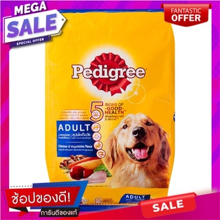 เพดดิกรีอาหารสุนัขโตรสไก่และผัก 10กก. Pedigree Adult Dog Food Chicken and Vegetable Flavor 10kg.