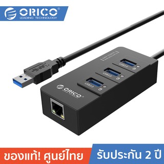 ORICO HR01-U3 USB 3.0 HUB 3 Ports + Gigabit 10/100/1000 3 Port USB 3.0 Hub with Gigabit Ethernet Converter