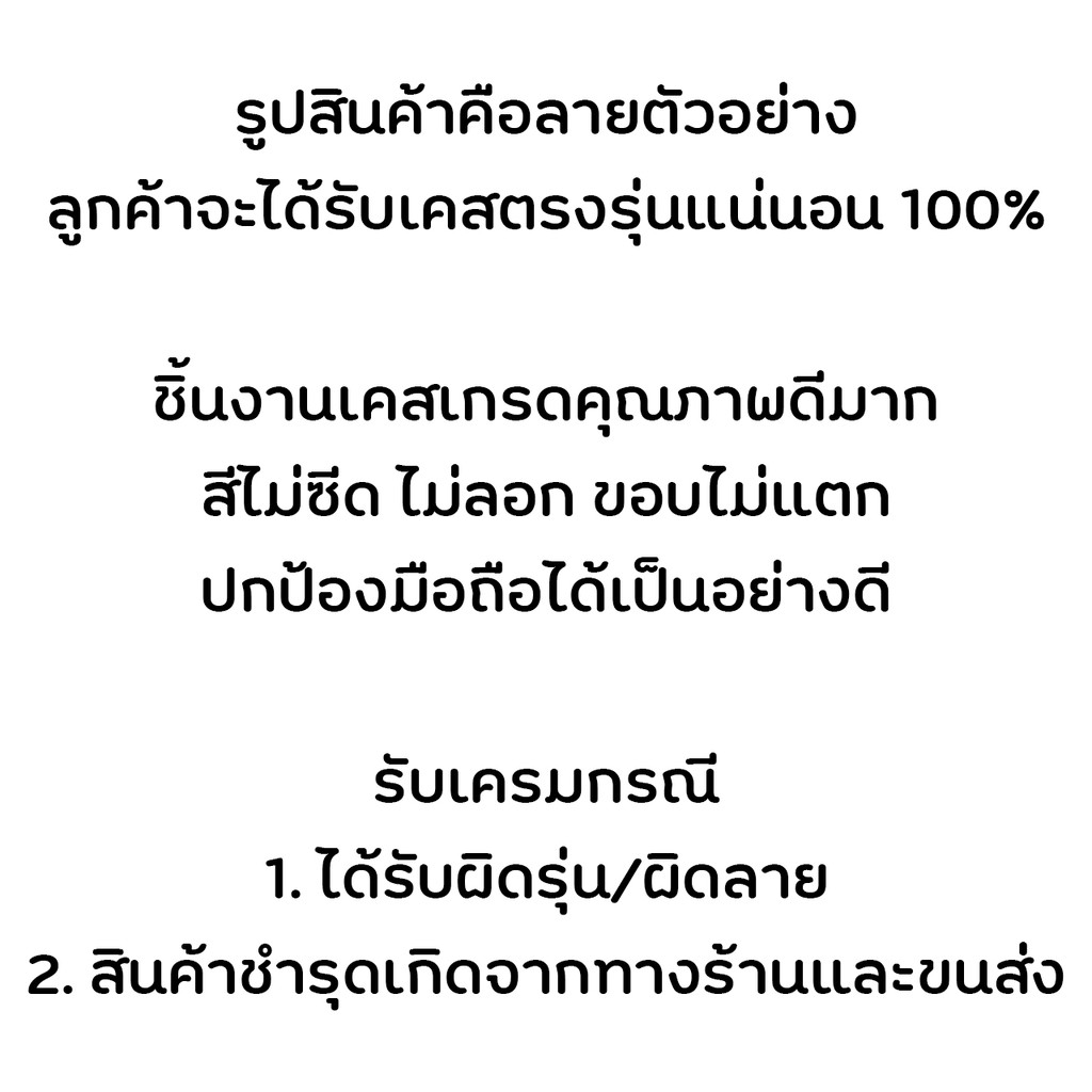 เคส  Samsung  A9 (2018)  ลายทีมฟุตบอล  ขอบนิ่มหลังแข็ง เคสมือถือ เคสโทรศัพท์ Case - รูปที่ 2