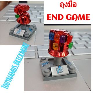 ตัวต่อเลโก้ ถุงมือ the end game ของ ironman