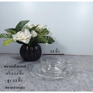 แก้วกาแฟ ใสแอปเปิล SET 2 Pcs. #2