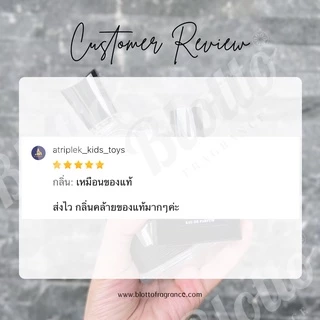 น้ำหอม Blotto Fragrance EDP กลิ่น Popularity / Elixr (ซาวาจ 2 รุ่น)