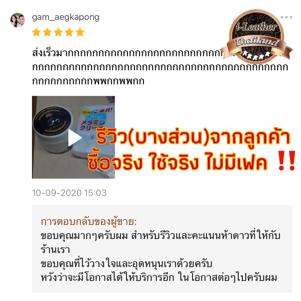 ORCA Premium ไขปลาวาฬ⭐️สูตรใหม่⭐️คุณภาพสูง นำเข้าจากประเทศอิตาลี่ 300g(1)ครีมไขปลาวาฬ ทำความสะอาดหนัง ขัดรองเท้าหนัง