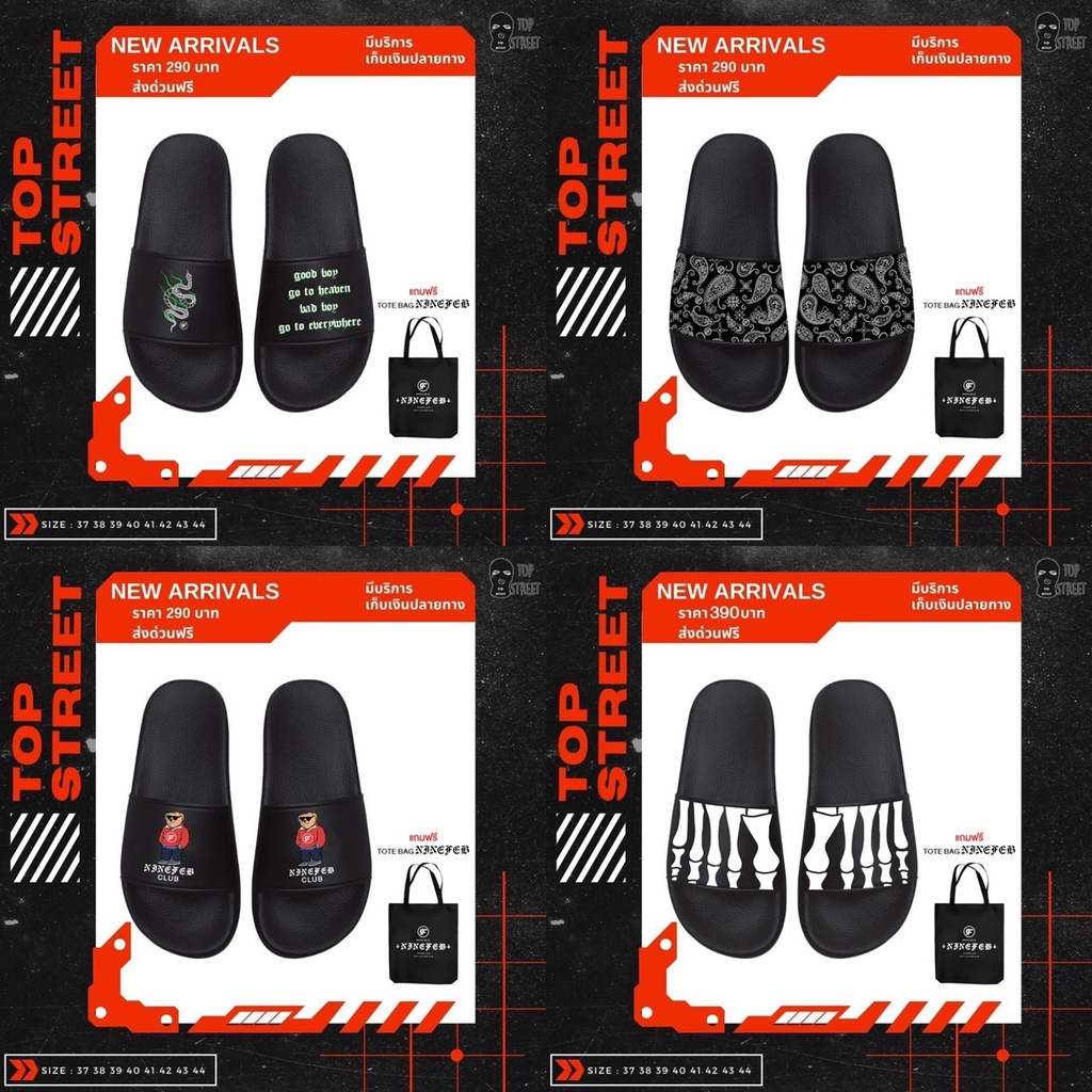 TOPST รองเท้าแตะพร้อมส่ง4ลาย จากแบรนด์9FEB