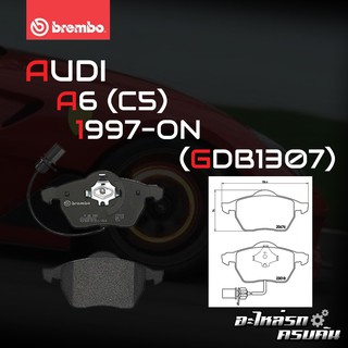 ผ้าเบรกหน้า BREMBO สำหรับ AUDI A6 (C5) 97-&gt; (P85085B)