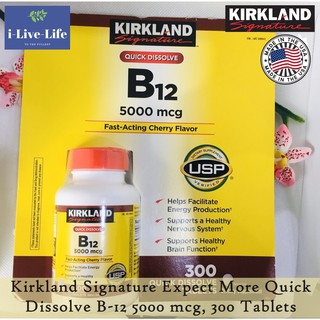 วิตามินบี12 Expect More Quick Dissolve B-12 5000 mcg, 300 Tablets - Kirkland Signature